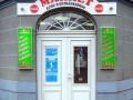firmenschild-6